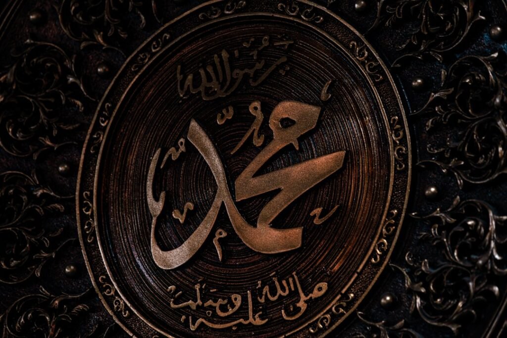 a close up of a metal plate with arabic writing